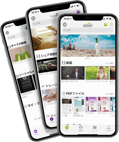 verb App - Japan phones - 1